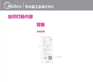 Midea美的 CWRC1400-B143[K]橱下式净水机J3C1-0-CXW平台I3000月岩灰空壳机